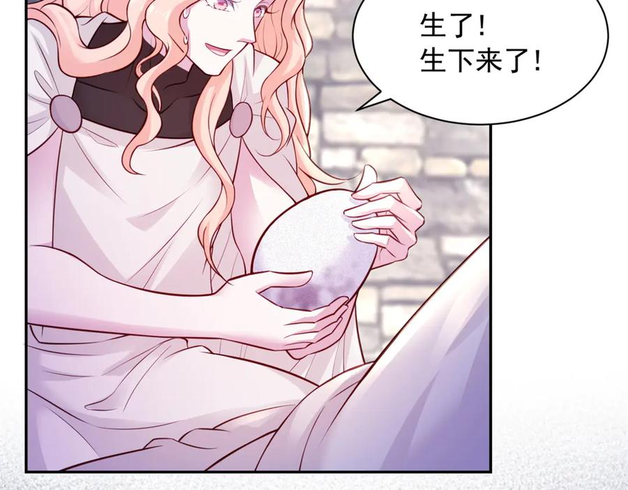 709-白箐箐的异世界冒险-白箐箐1（第11张）