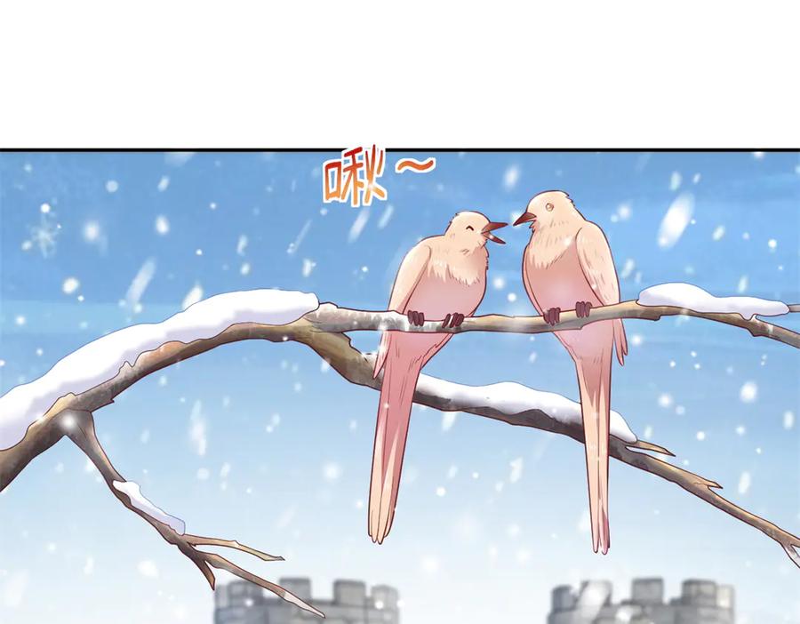 711-白箐箐的异世界冒险-白箐箐1（第2张）