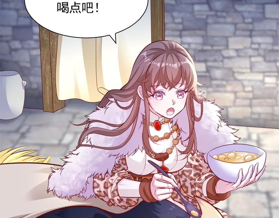 716-白箐箐的异世界冒险-白箐箐1（第6张）