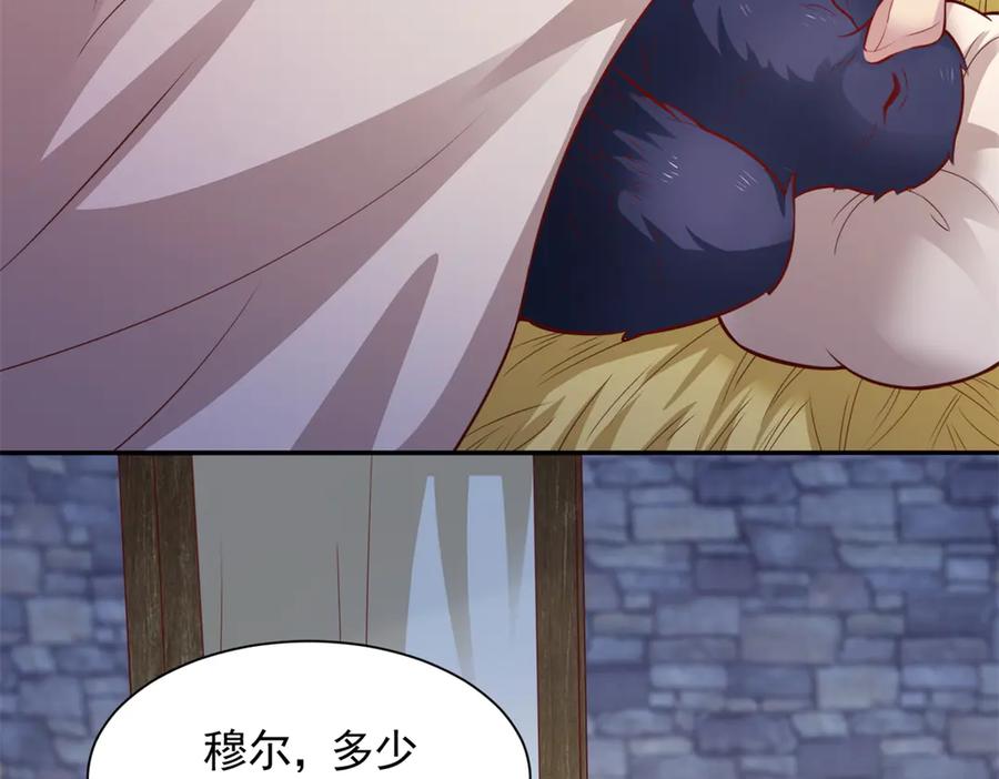 716-白箐箐的异世界冒险-白箐箐1（第5张）