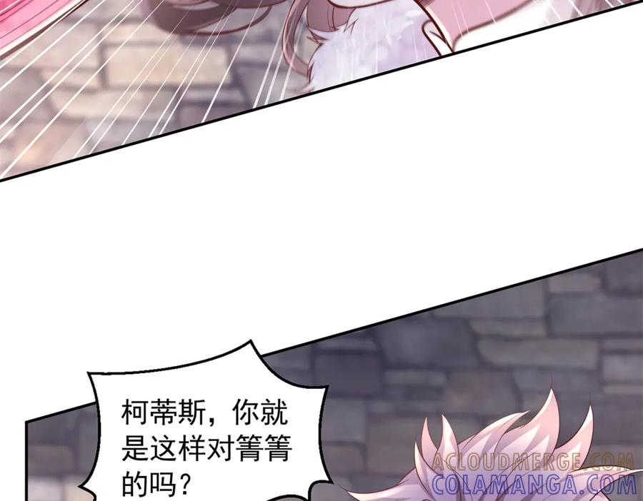 717-白箐箐的异世界冒险-白箐箐1（第10张）