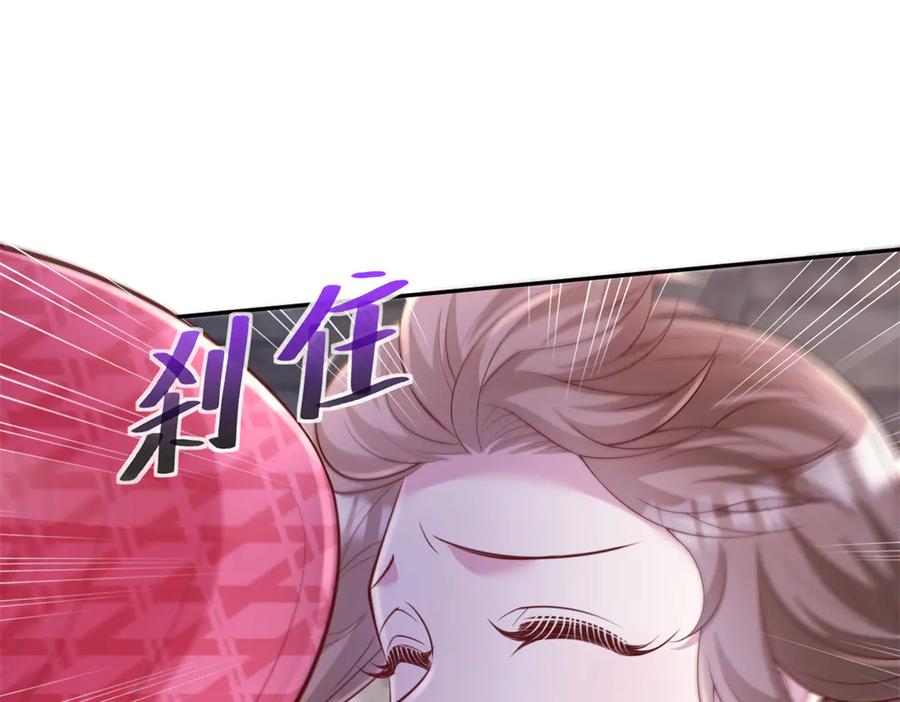 717-白箐箐的异世界冒险-白箐箐1（第8张）