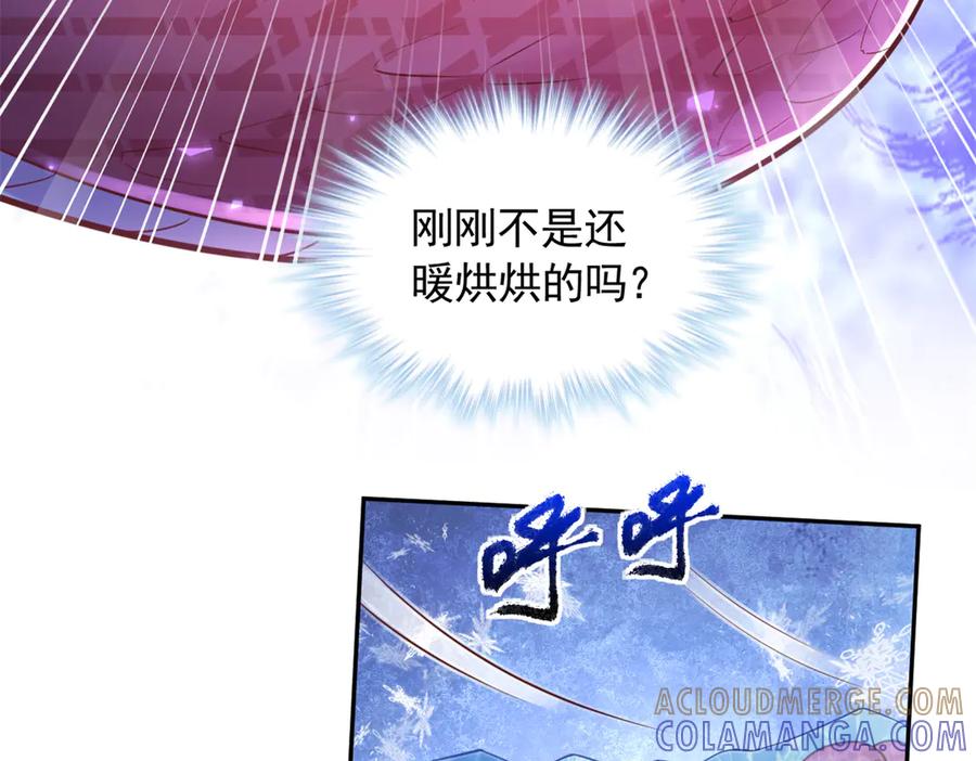 717-白箐箐的异世界冒险-白箐箐1（第4张）