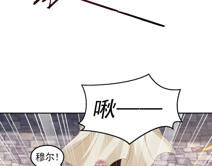 717-白箐箐的异世界冒险-白箐箐1（第20张）