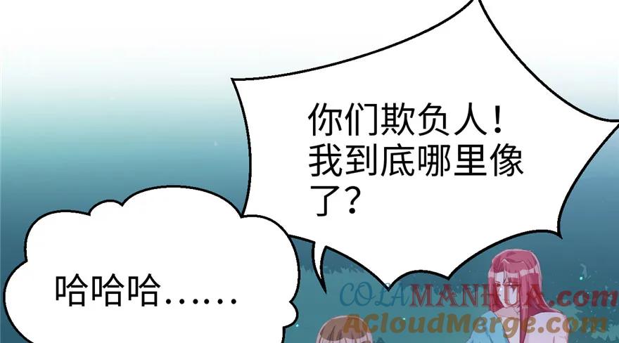 第71话-白箐箐的异世界冒险-白箐箐1（第9张）