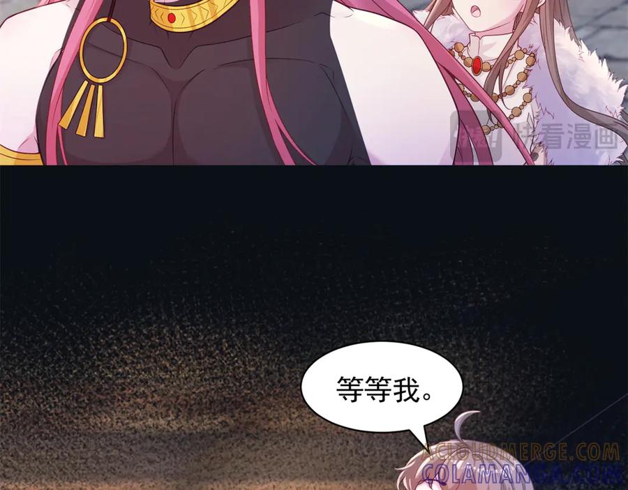 719-白箐箐的异世界冒险-白箐箐1（第29张）