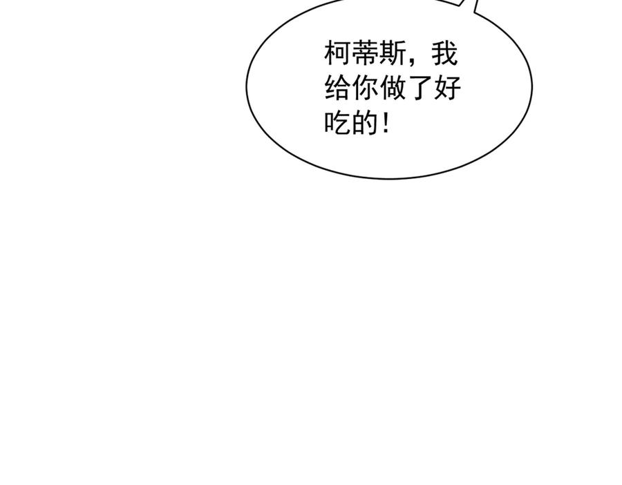 719-白箐箐的异世界冒险-白箐箐1（第20张）