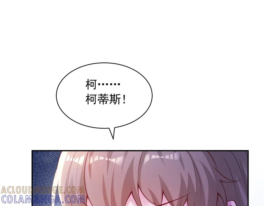 719-白箐箐的异世界冒险-白箐箐1（第13张）