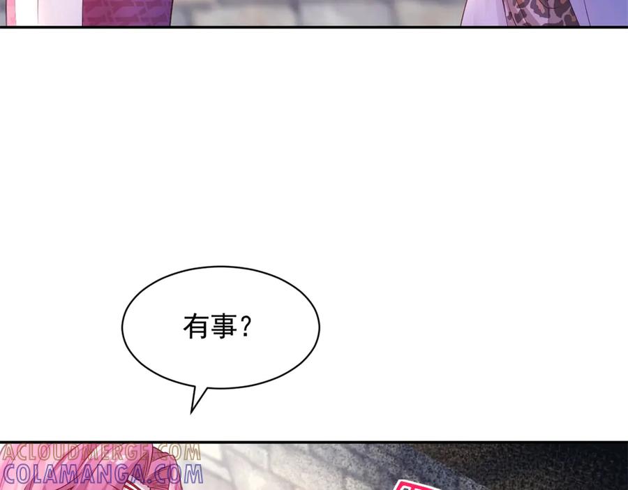 719-白箐箐的异世界冒险-白箐箐1（第17张）