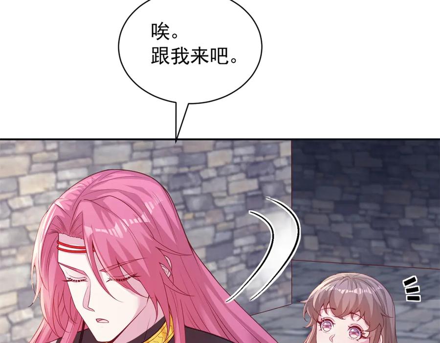 719-白箐箐的异世界冒险-白箐箐1（第28张）