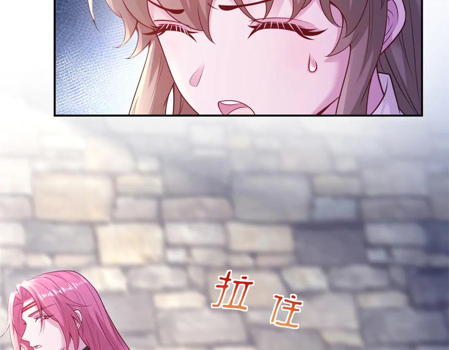 719-白箐箐的异世界冒险-白箐箐1（第14张）