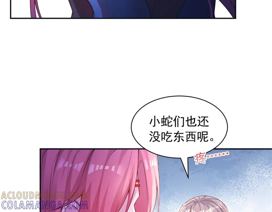 719-白箐箐的异世界冒险-白箐箐1（第25张）
