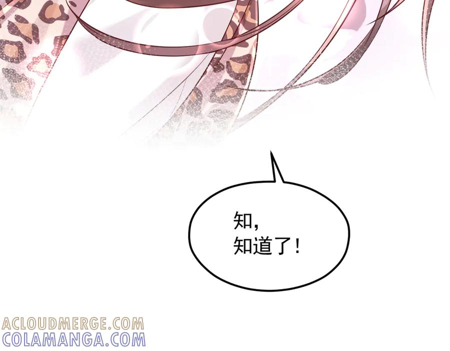 722-白箐箐的异世界冒险-白箐箐1（第13张）