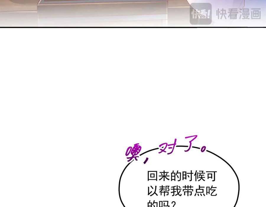 722-白箐箐的异世界冒险-白箐箐1（第23张）