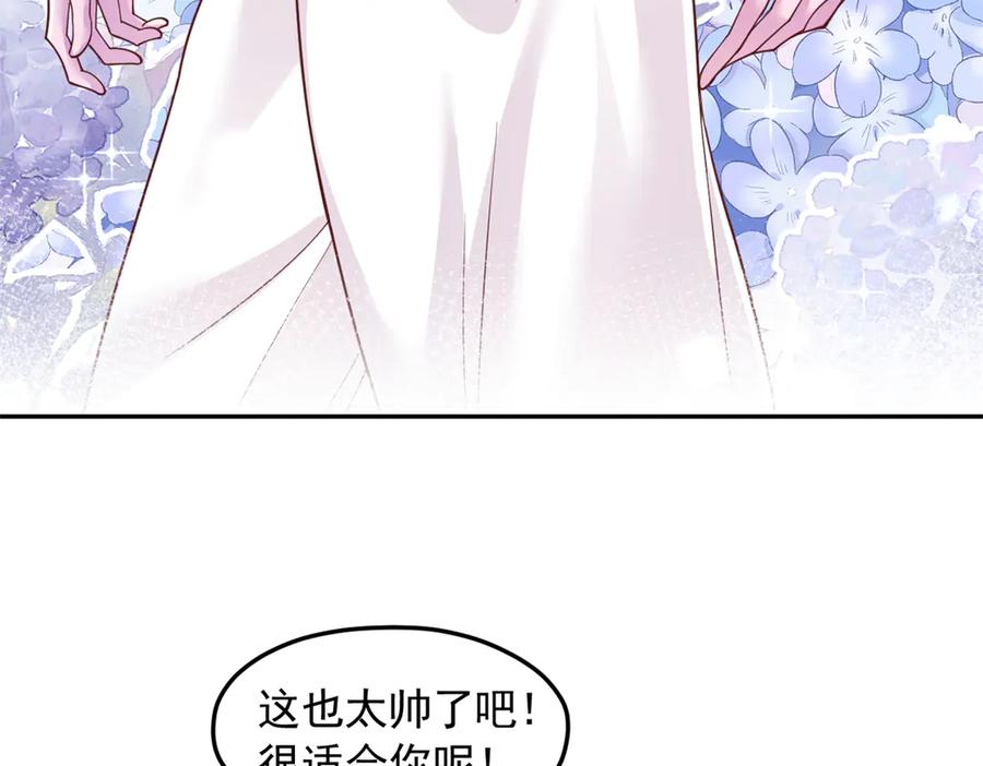 722-白箐箐的异世界冒险-白箐箐1（第5张）