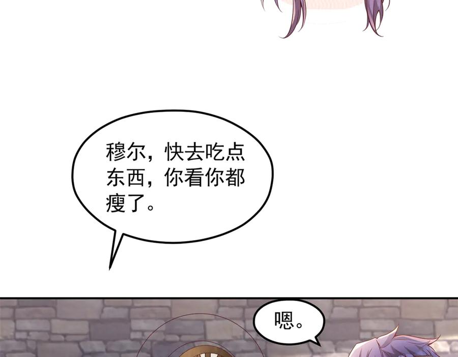 722-白箐箐的异世界冒险-白箐箐1（第21张）