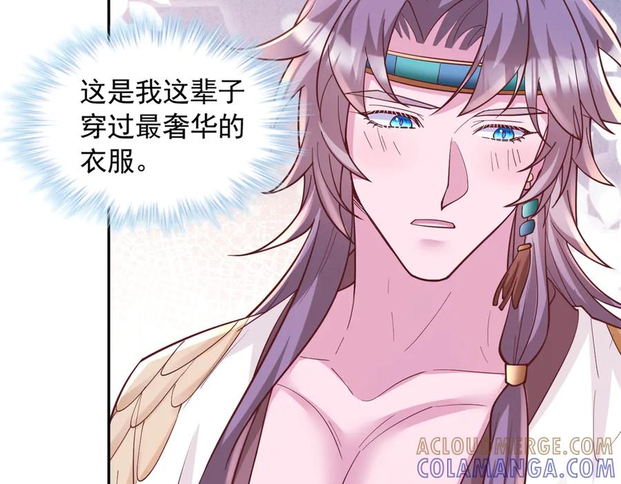 722-白箐箐的异世界冒险-白箐箐1（第7张）