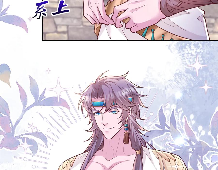 722-白箐箐的异世界冒险-白箐箐1（第3张）