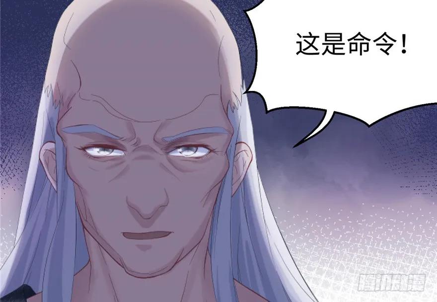 第72话-白箐箐的异世界冒险-白箐箐1（第20张）