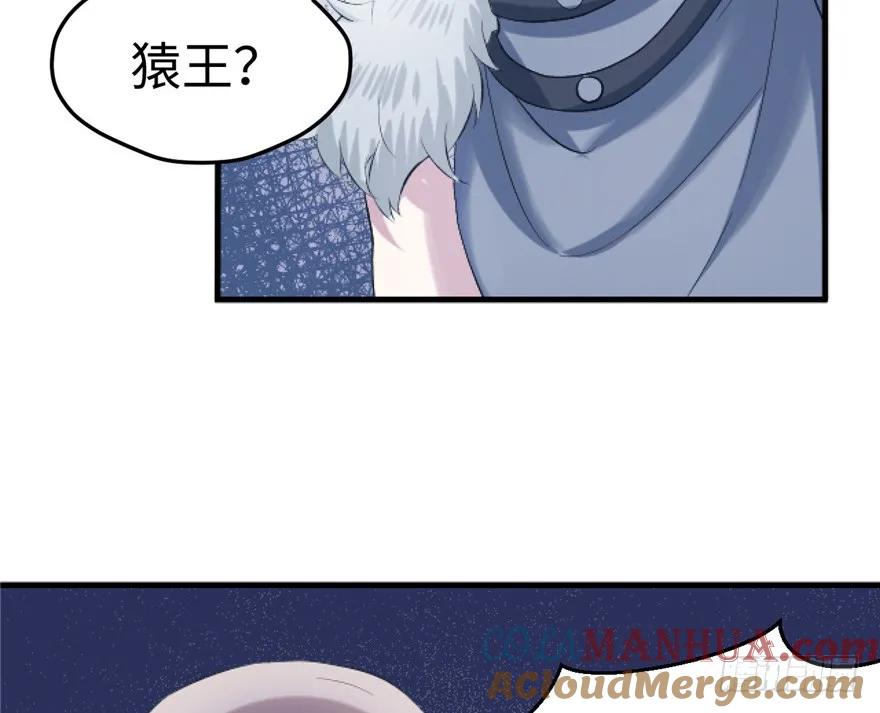 第72话-白箐箐的异世界冒险-白箐箐1（第19张）