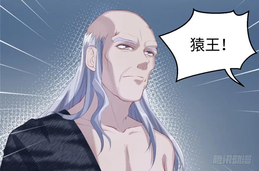 第72话-白箐箐的异世界冒险-白箐箐1（第9张）