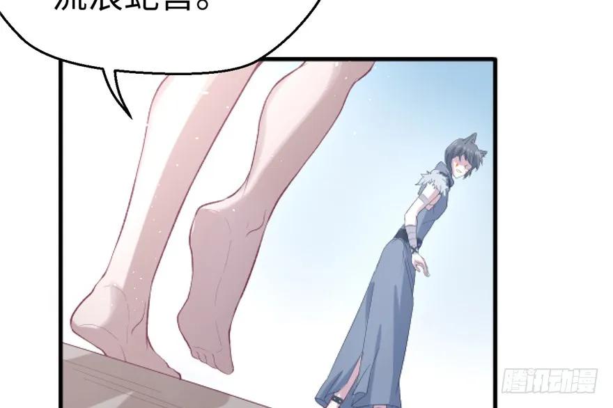 第72话-白箐箐的异世界冒险-白箐箐1（第6张）
