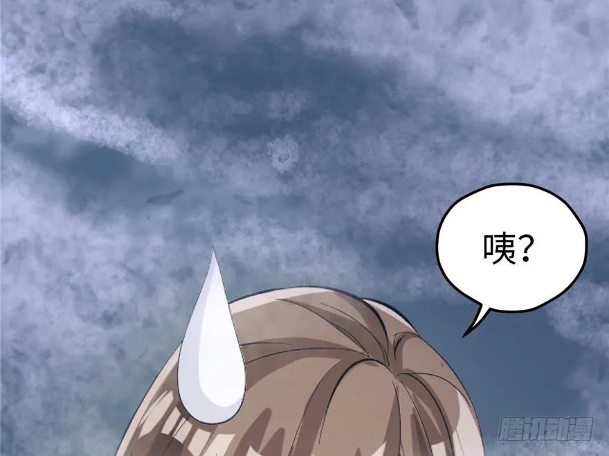 第72话-白箐箐的异世界冒险-白箐箐1（第30张）