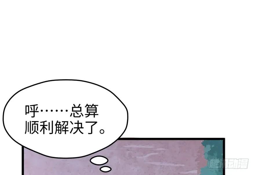 第72话-白箐箐的异世界冒险-白箐箐1（第26张）