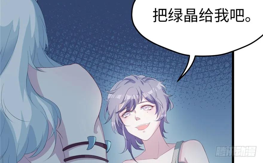 第73话-白箐箐的异世界冒险-白箐箐1（第3张）