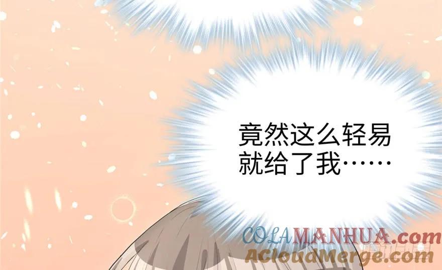 第74话-白箐箐的异世界冒险-白箐箐1（第4张）
