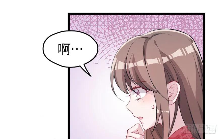 第75话-白箐箐的异世界冒险-白箐箐1（第27张）