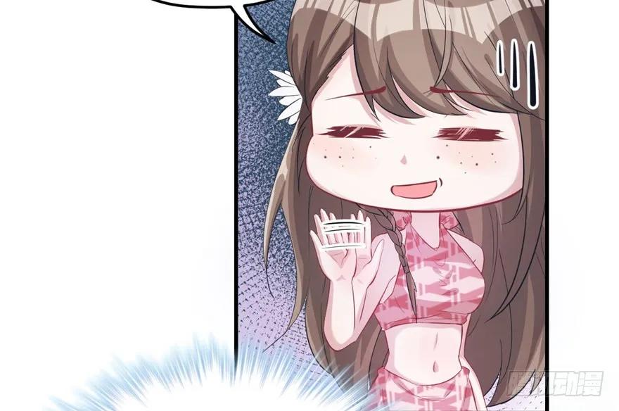 第76话-白箐箐的异世界冒险-白箐箐1（第12张）