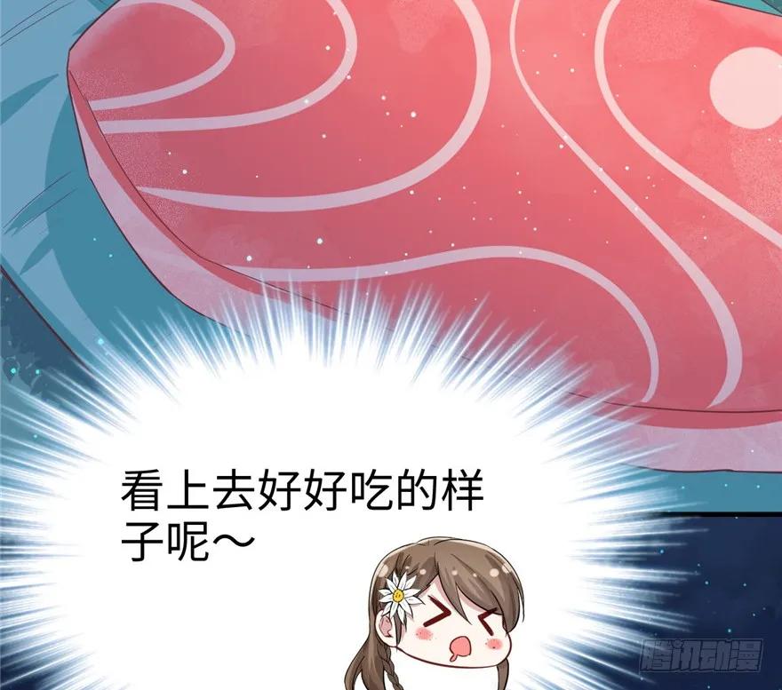 第76话-白箐箐的异世界冒险-白箐箐1（第20张）