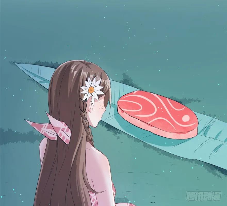 第76话-白箐箐的异世界冒险-白箐箐1（第14张）