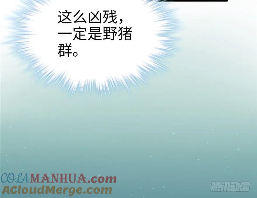 第76话-白箐箐的异世界冒险-白箐箐1（第13张）