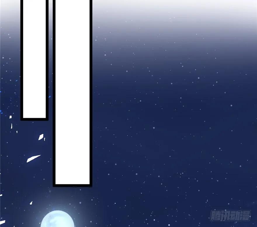 第77话-白箐箐的异世界冒险-白箐箐1（第11张）