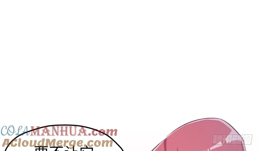 第78话-白箐箐的异世界冒险-白箐箐1（第31张）