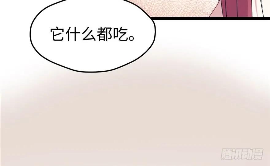 第78话-白箐箐的异世界冒险-白箐箐1（第23张）