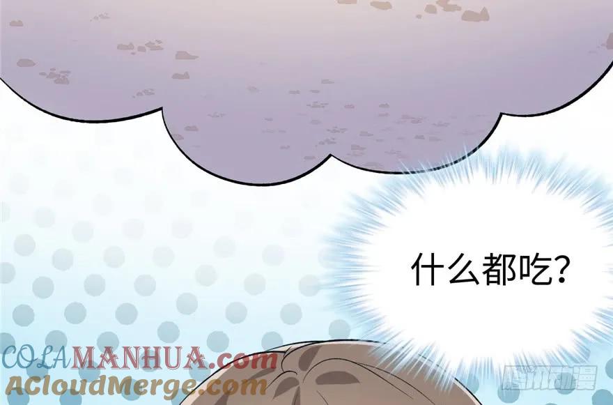 第78话-白箐箐的异世界冒险-白箐箐1（第25张）
