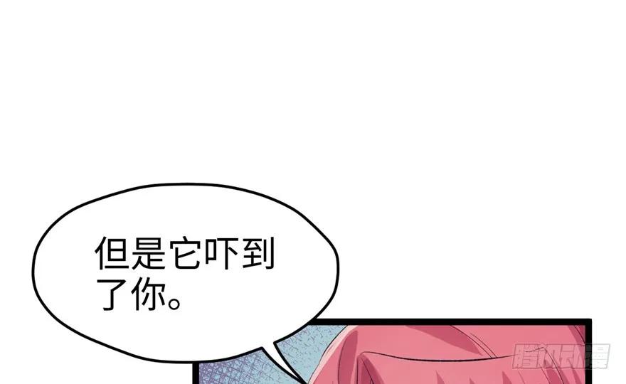 第78话-白箐箐的异世界冒险-白箐箐1（第12张）