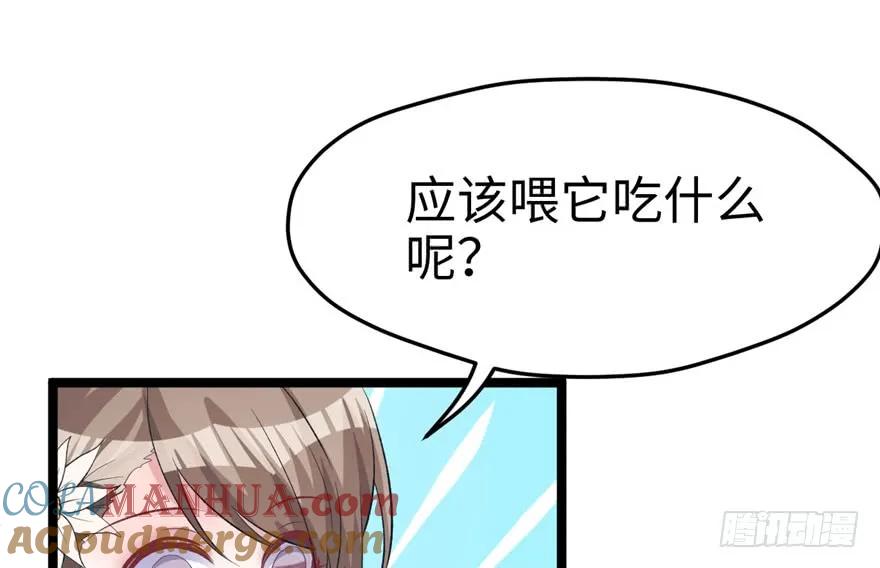 第78话-白箐箐的异世界冒险-白箐箐1（第19张）