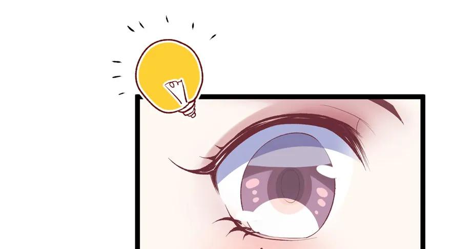 第78话-白箐箐的异世界冒险-白箐箐1（第29张）