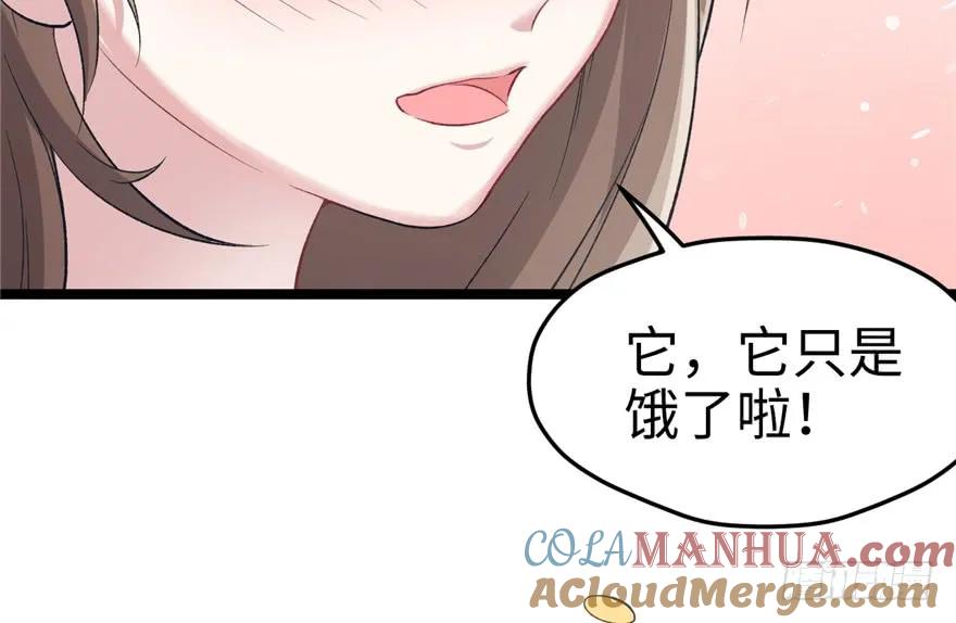 第78话-白箐箐的异世界冒险-白箐箐1（第16张）
