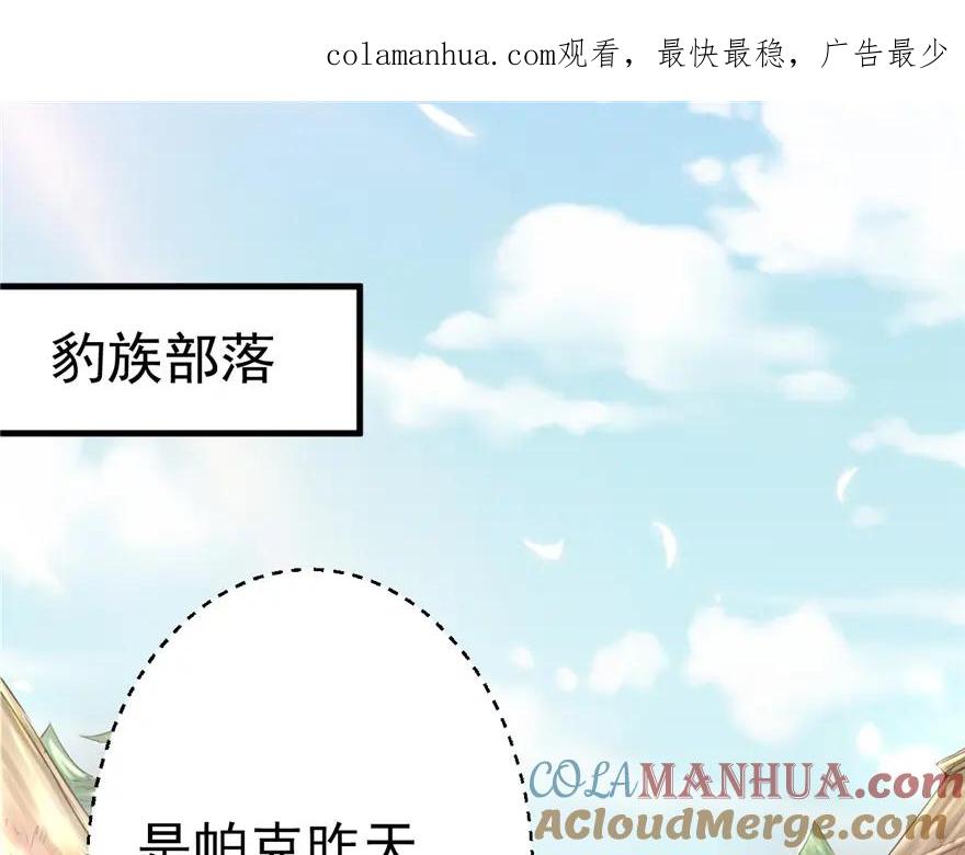 第07话-白箐箐的异世界冒险-白箐箐1（第1张）