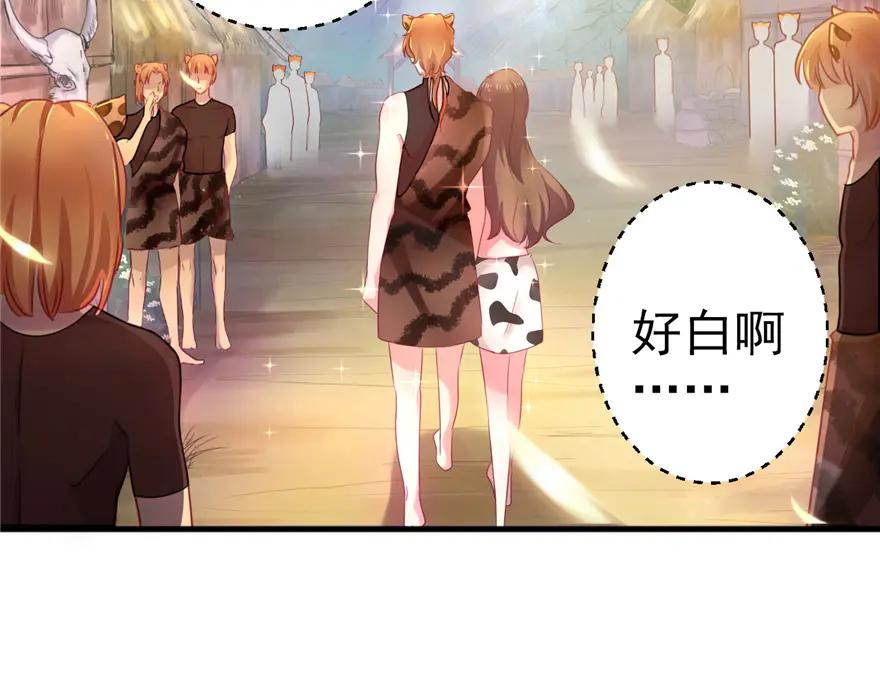 第07话-白箐箐的异世界冒险-白箐箐1（第3张）