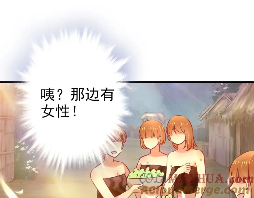 第07话-白箐箐的异世界冒险-白箐箐1（第9张）