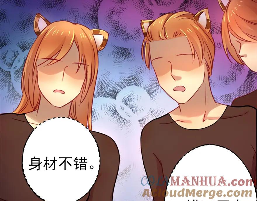 第07话-白箐箐的异世界冒险-白箐箐1（第5张）