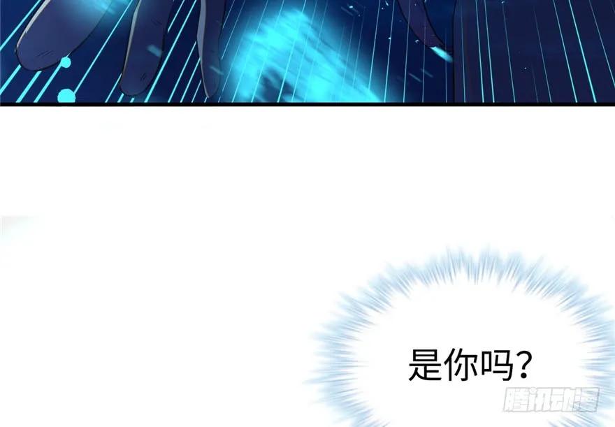 第79话-白箐箐的异世界冒险-白箐箐1（第12张）