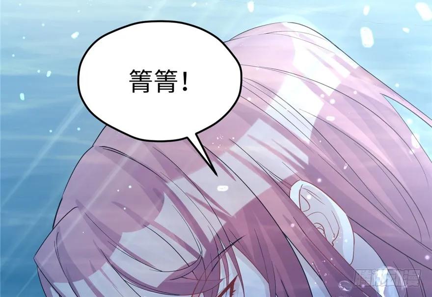 第79话-白箐箐的异世界冒险-白箐箐1（第14张）
