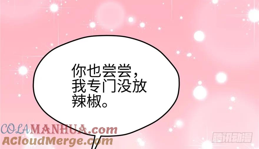 第81话-白箐箐的异世界冒险-白箐箐1（第9张）
